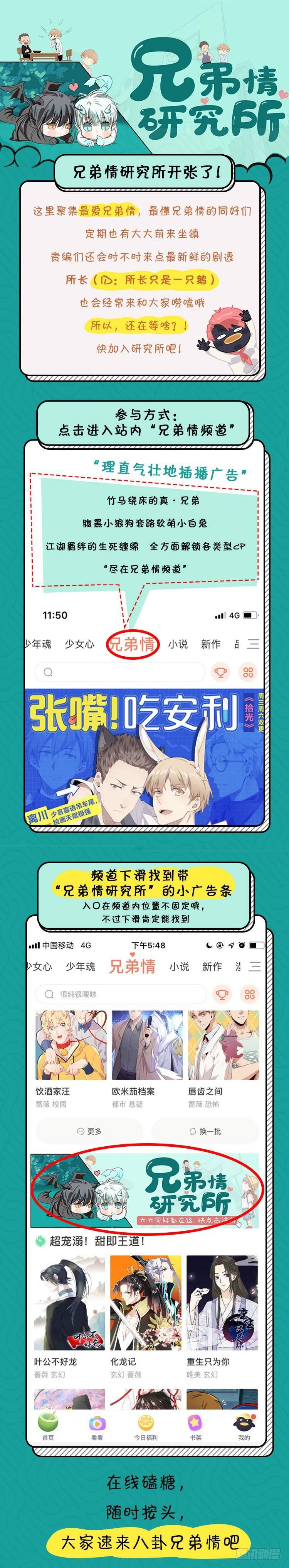 特别庆祝5