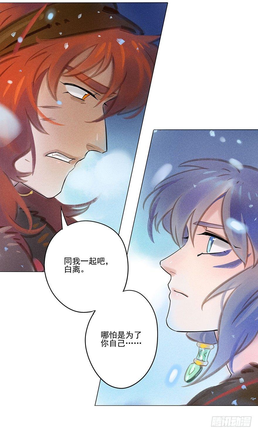 047：飞雪11