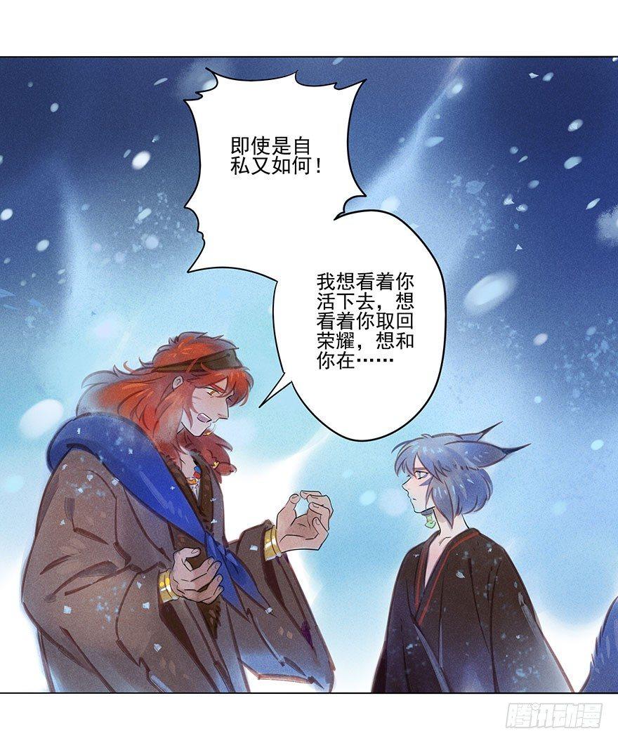 047：飞雪15