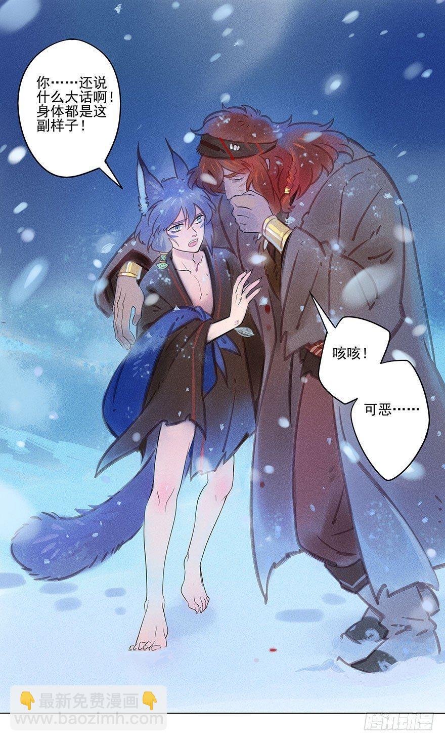047：飞雪19