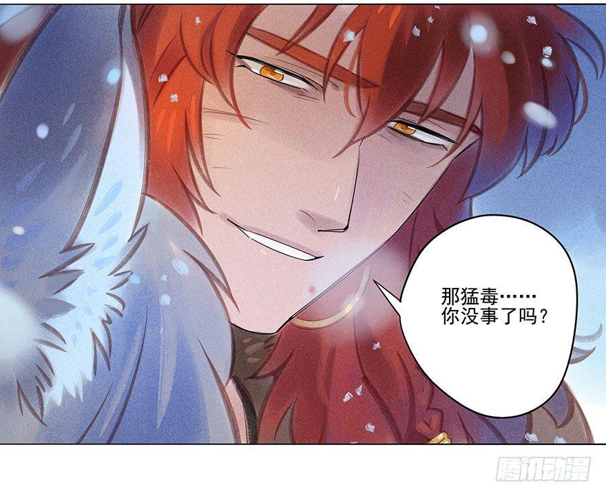 047：飞雪21