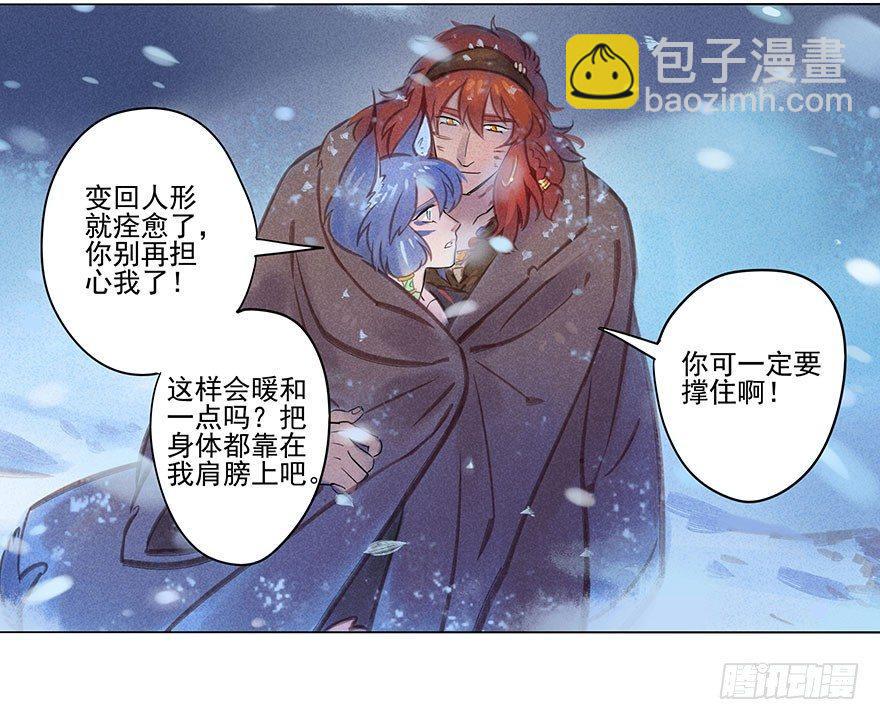 047：飞雪22