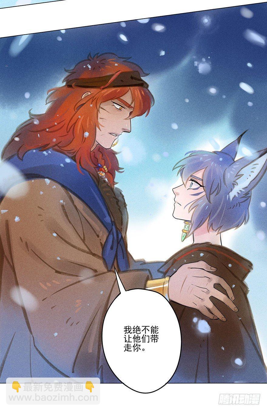 047：飞雪8