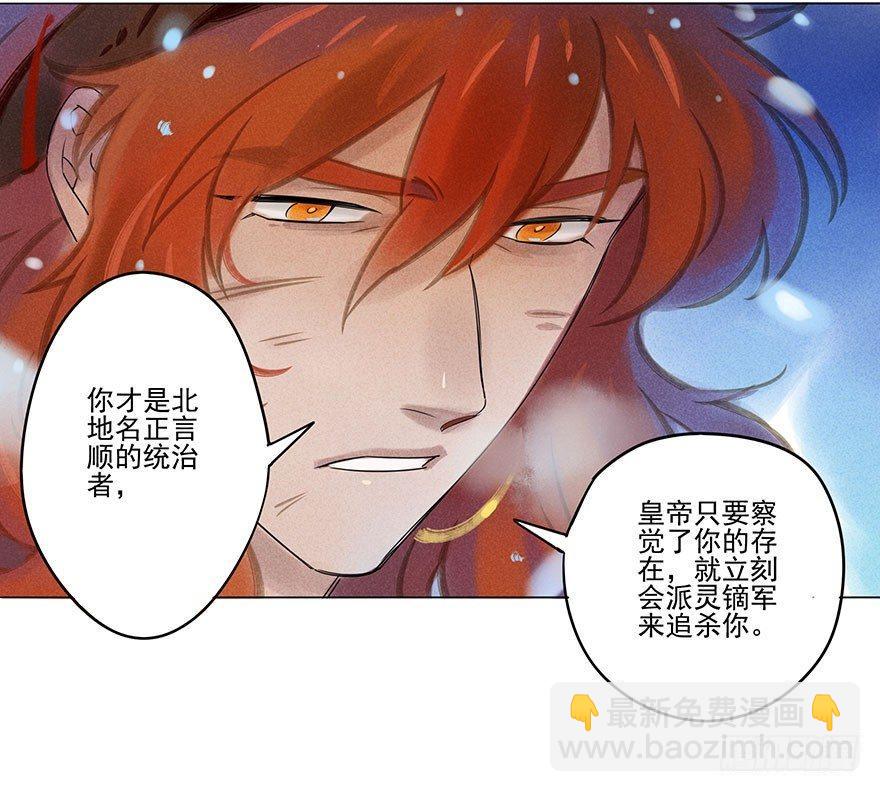 047：飞雪9