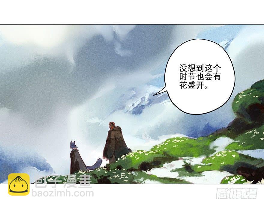 049：低语1