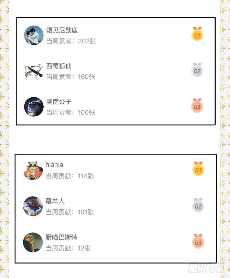 049：低语35