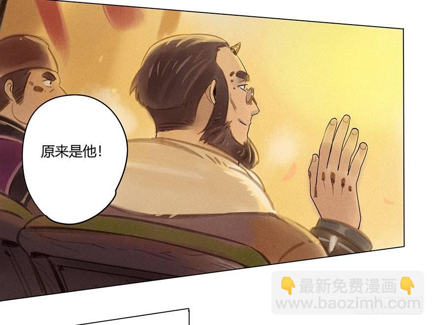 051：拍卖会18