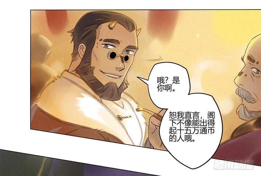 051：拍卖会20