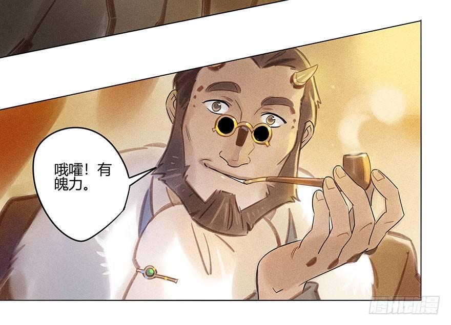 051：拍卖会23