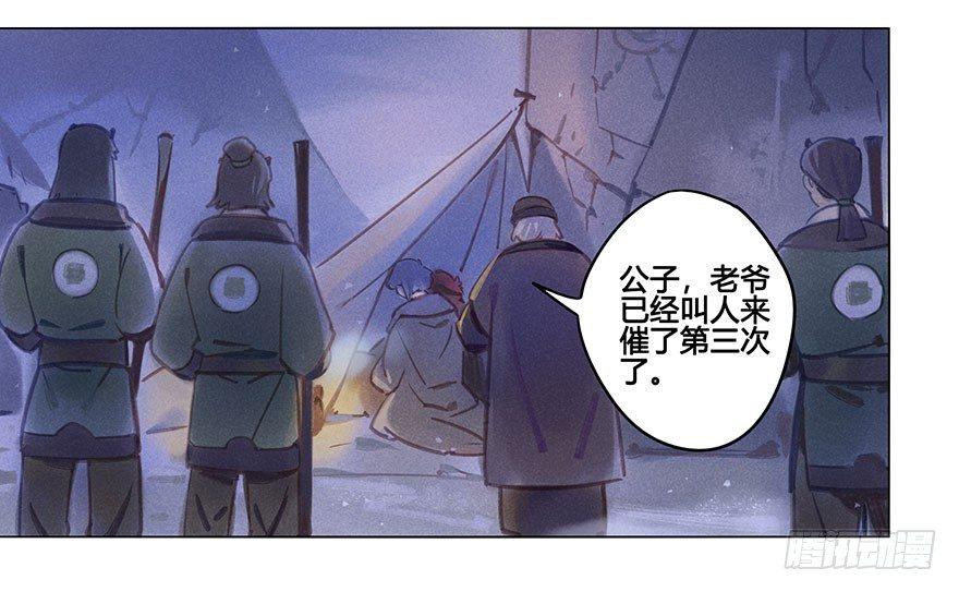 051：拍卖会32