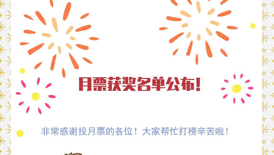 051：拍卖会39