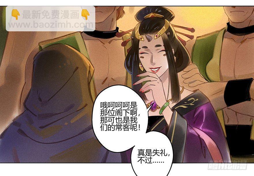 051：拍卖会4