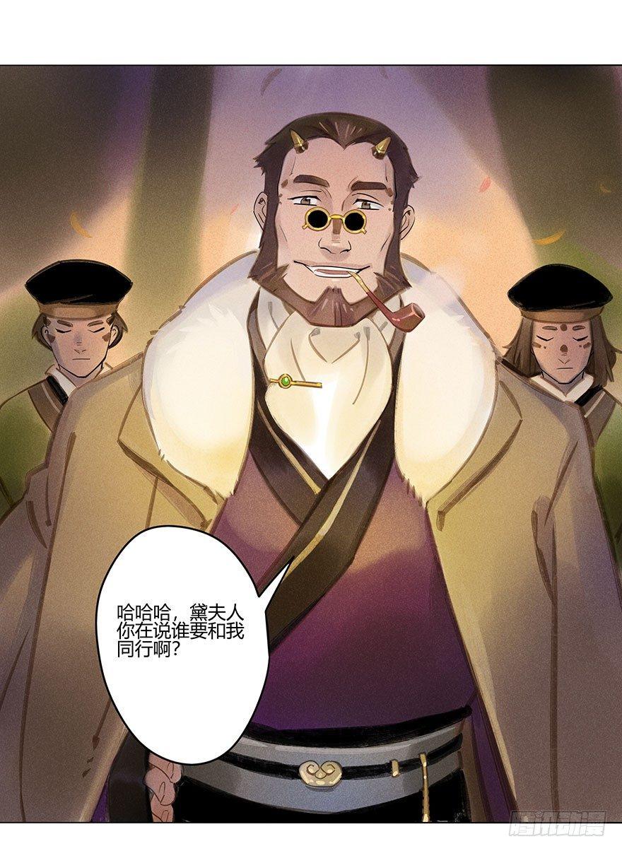 051：拍卖会6