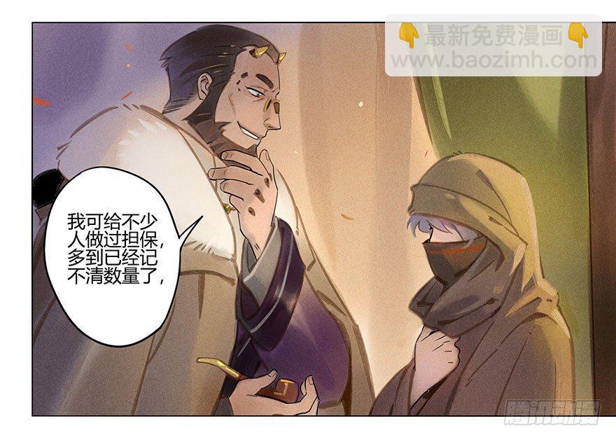 051：拍卖会8