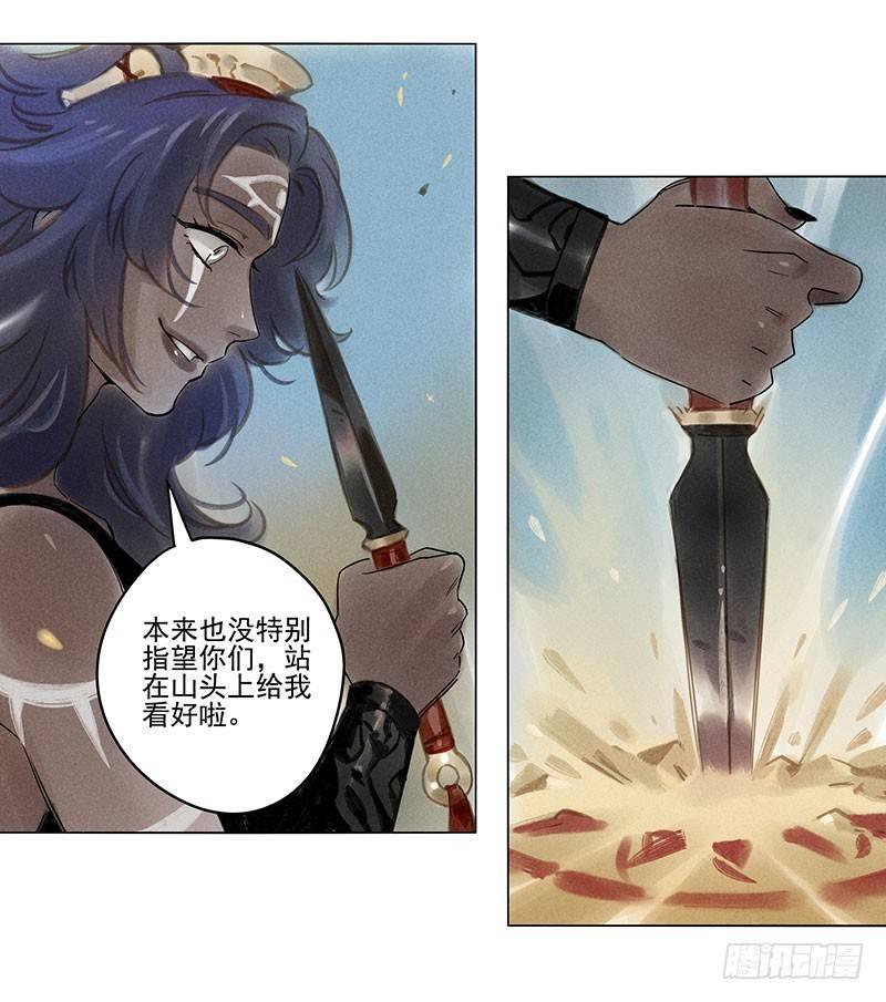 054：女贼7
