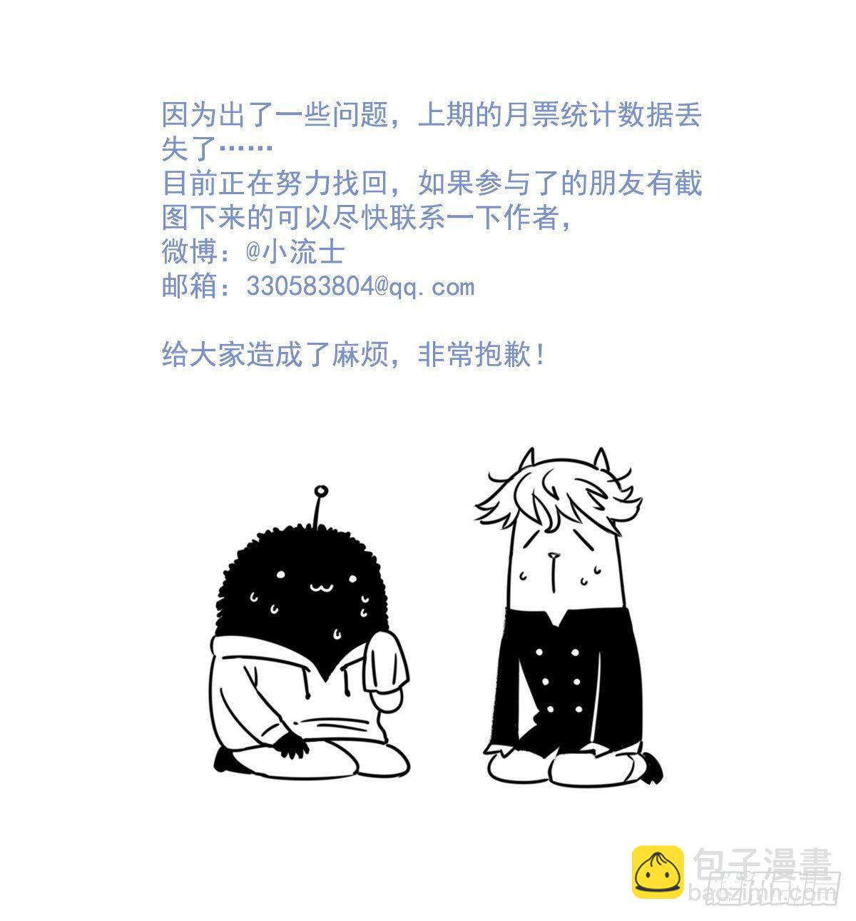 056：重逢12