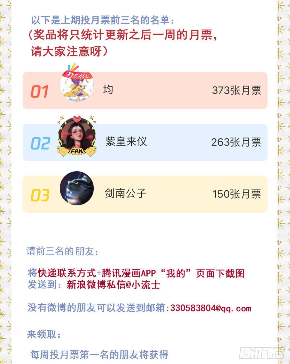 059：突然醒来17