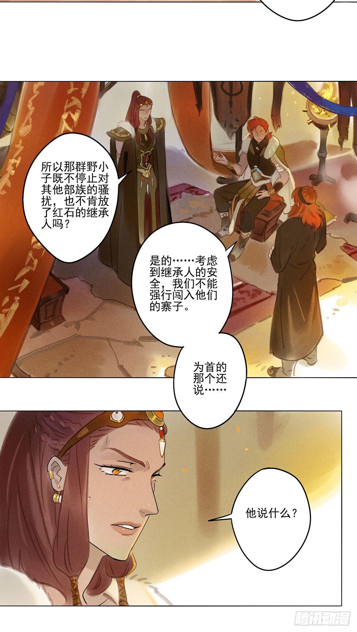 059：突然醒来5