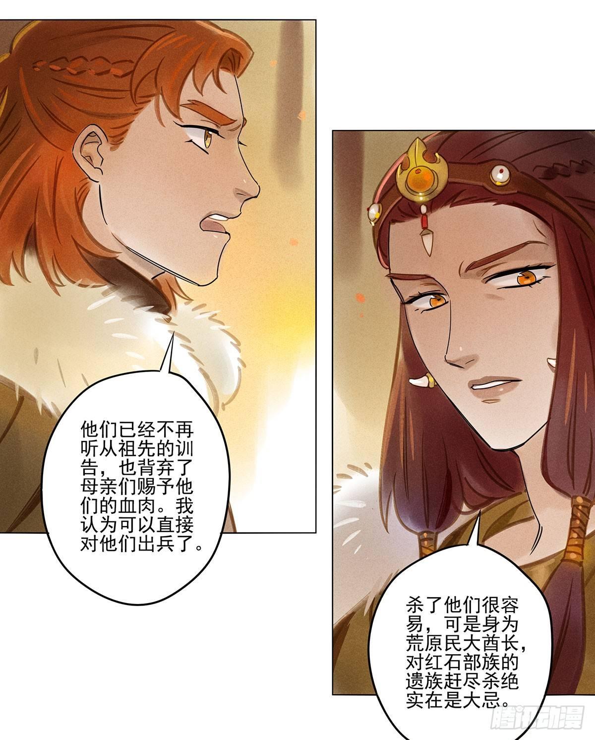 059：突然醒来7