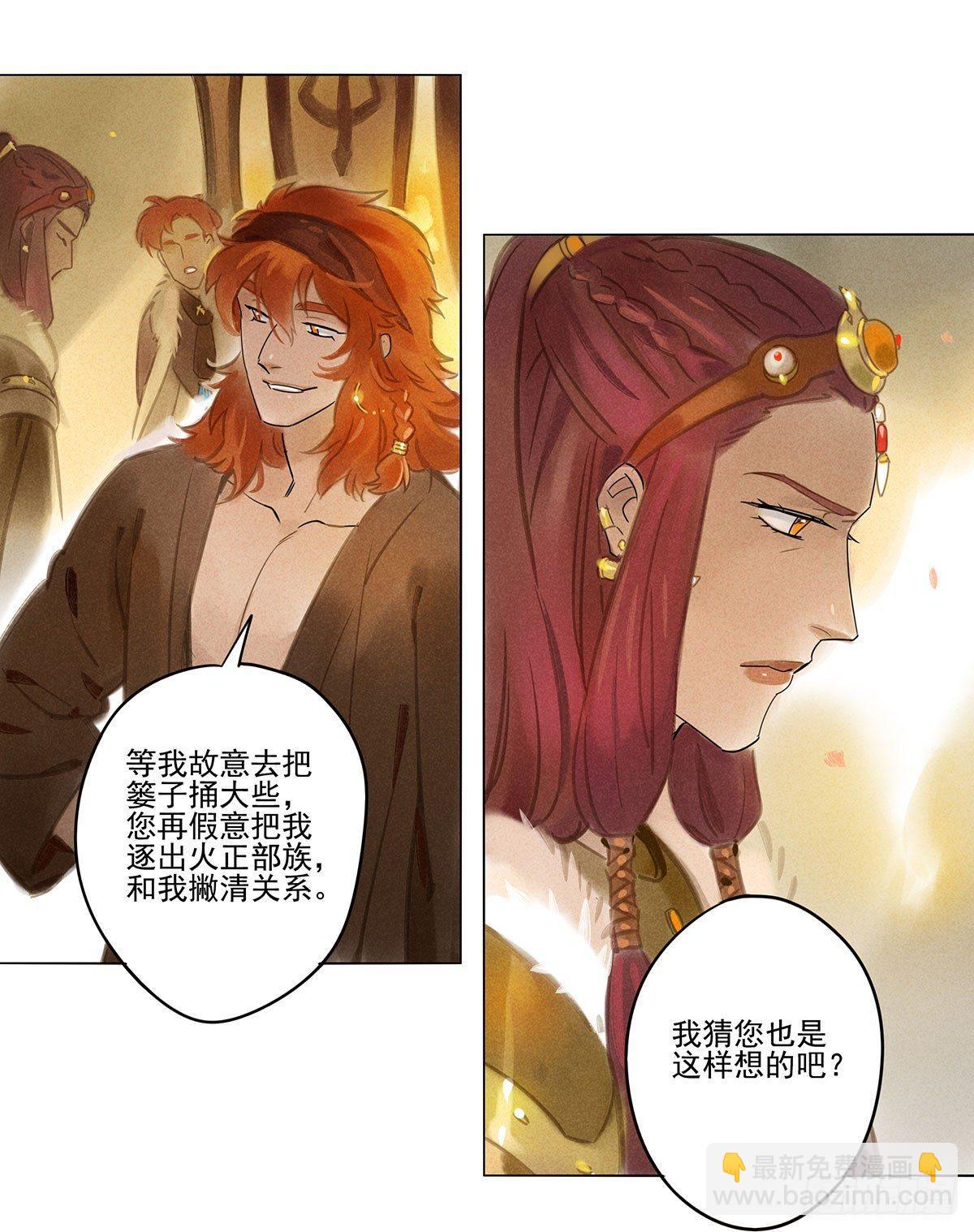 059：突然醒来9