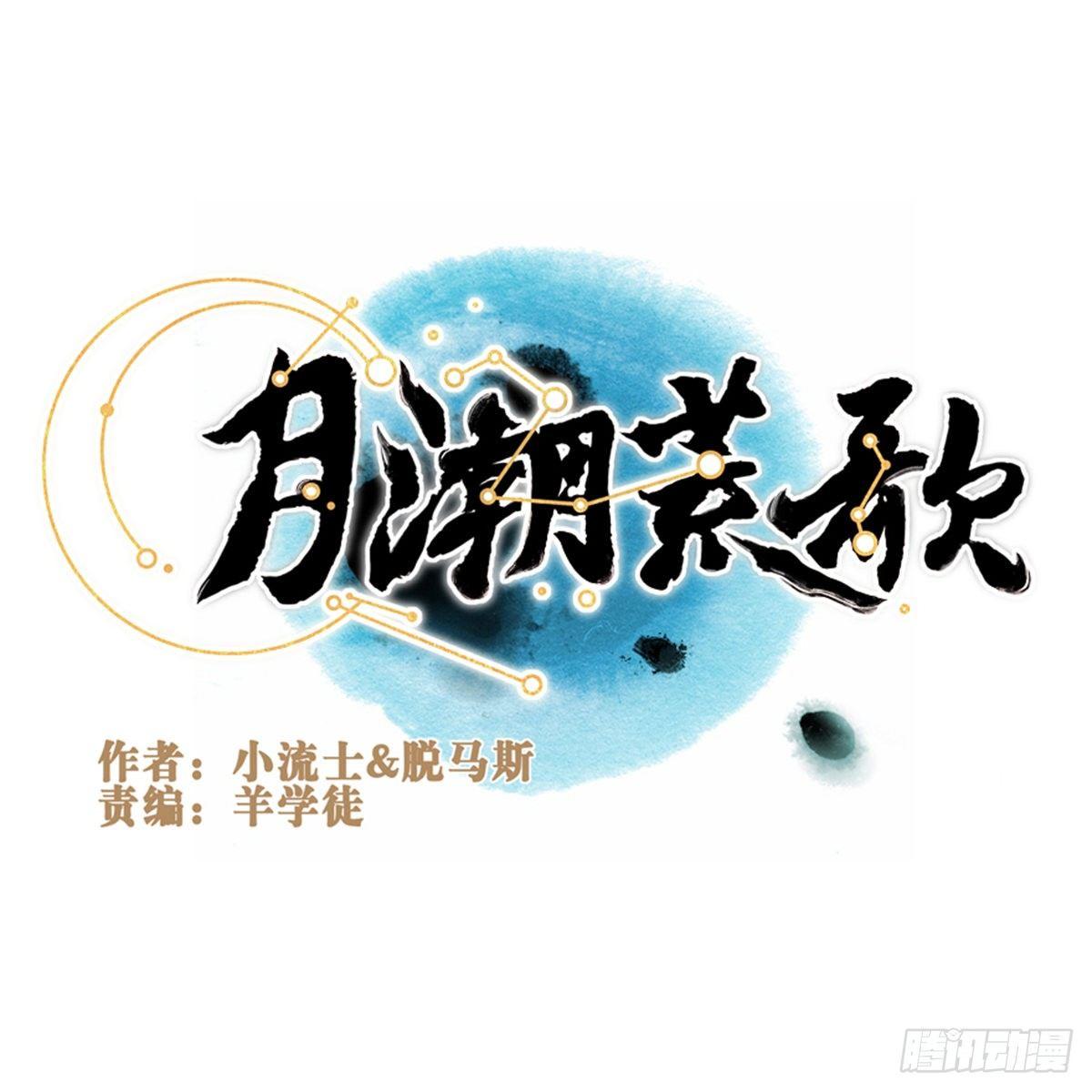 061：中计0