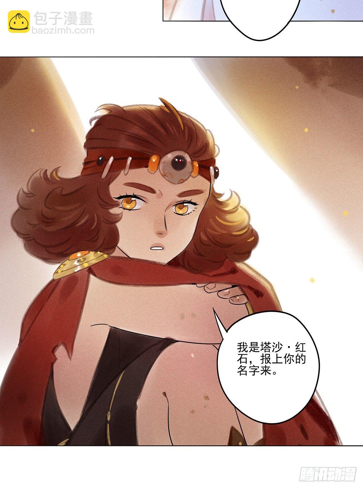 061：中计16