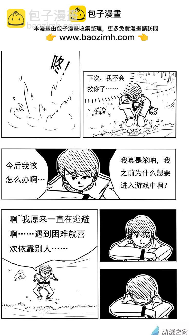 第02回10
