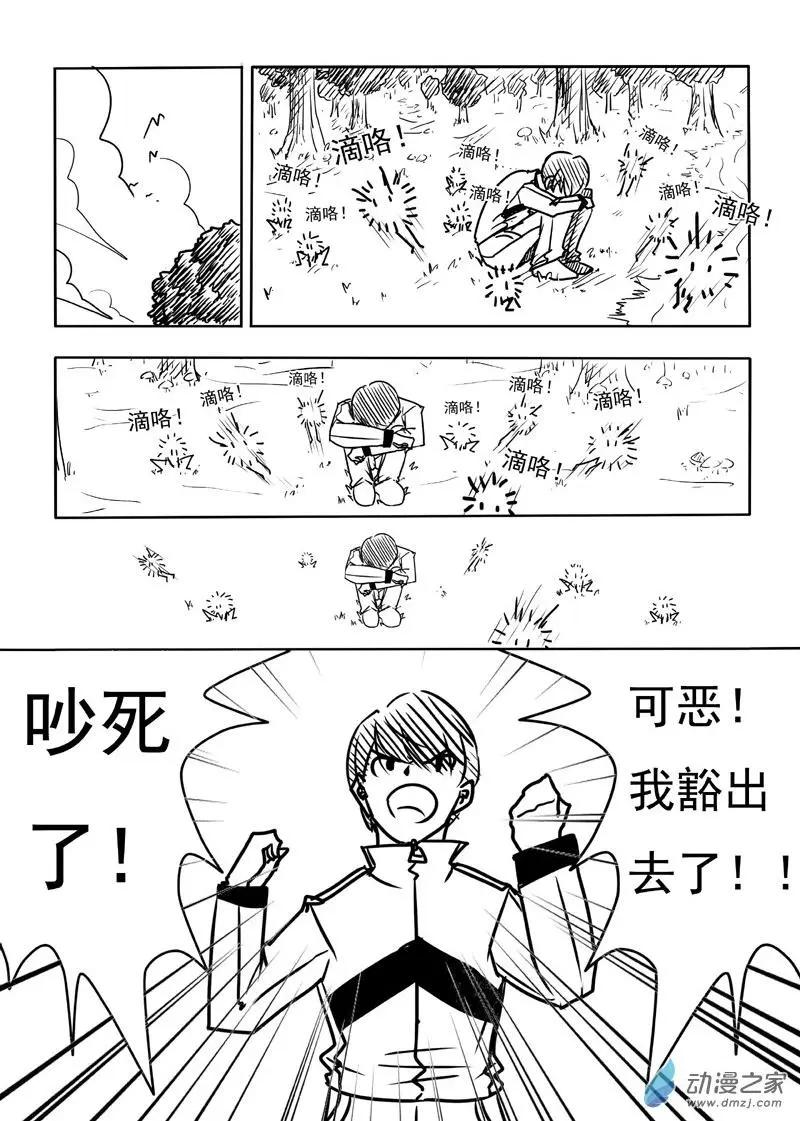 第02回11