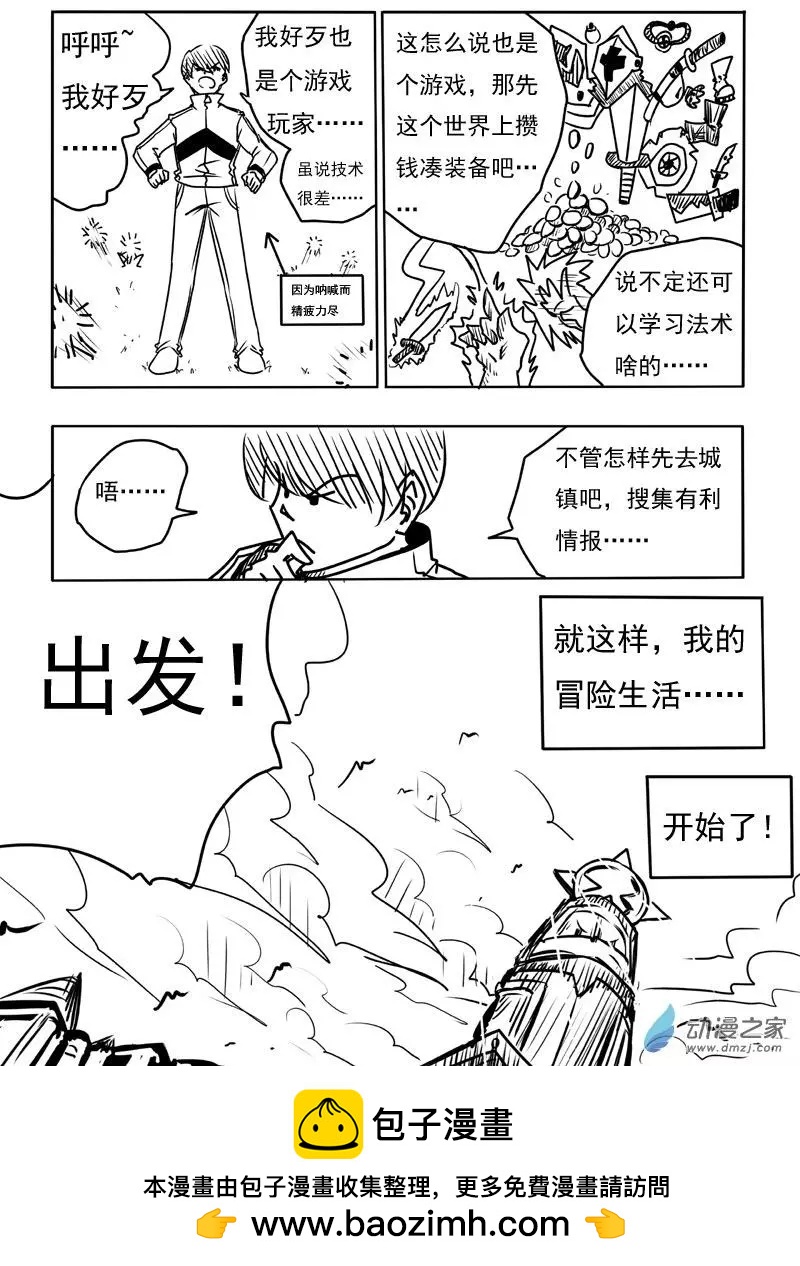 第02回12