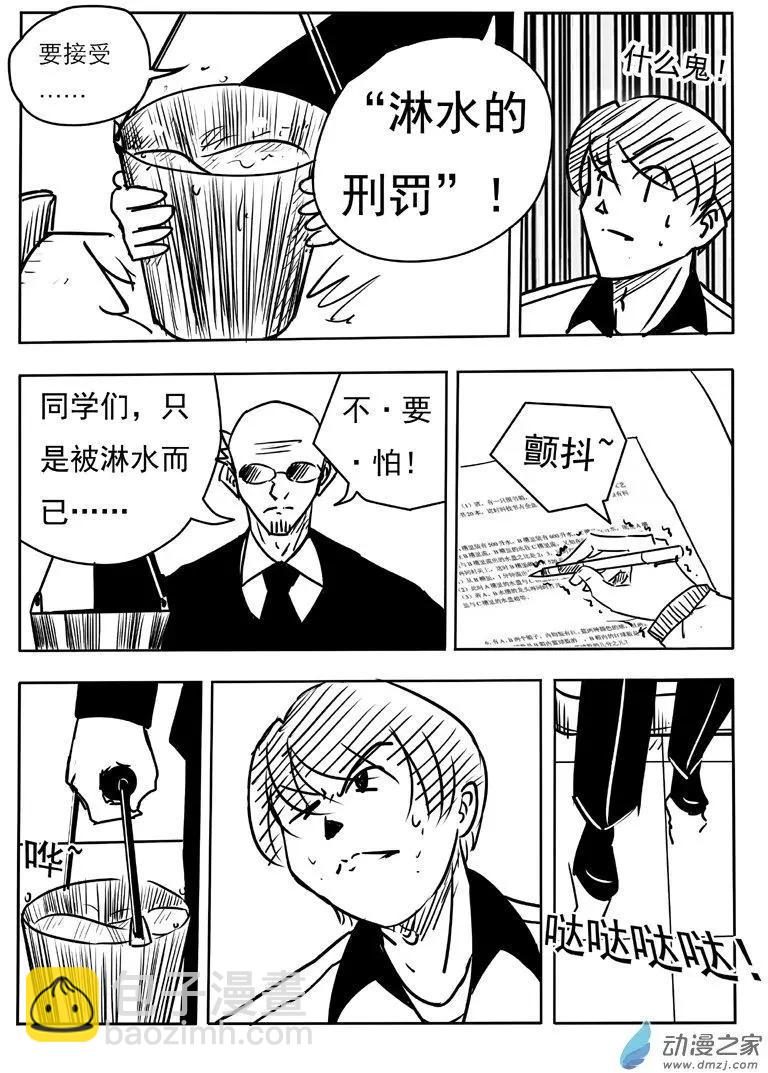 第02回2