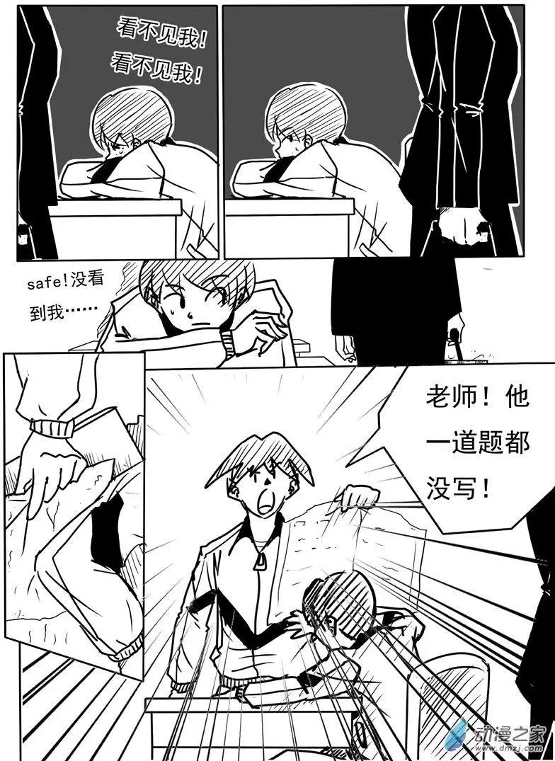 第02回3