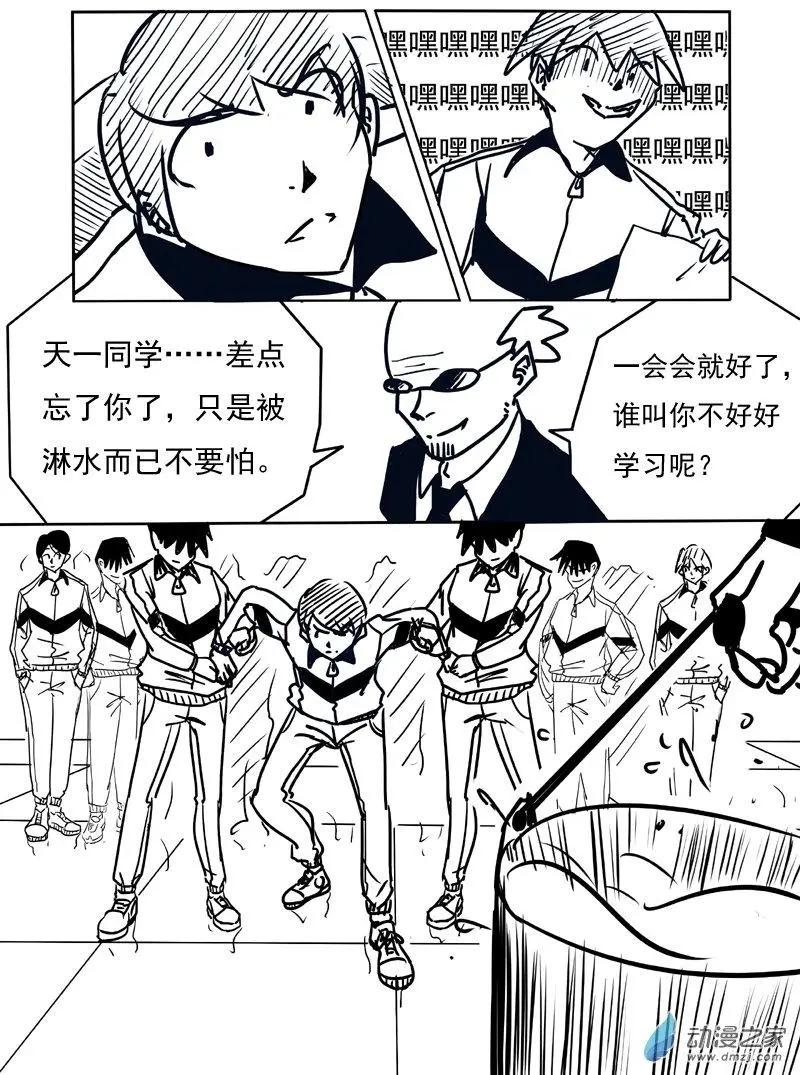 第02回4