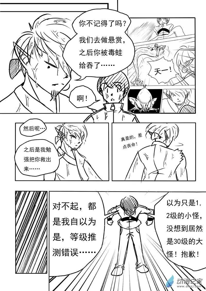 第02回7