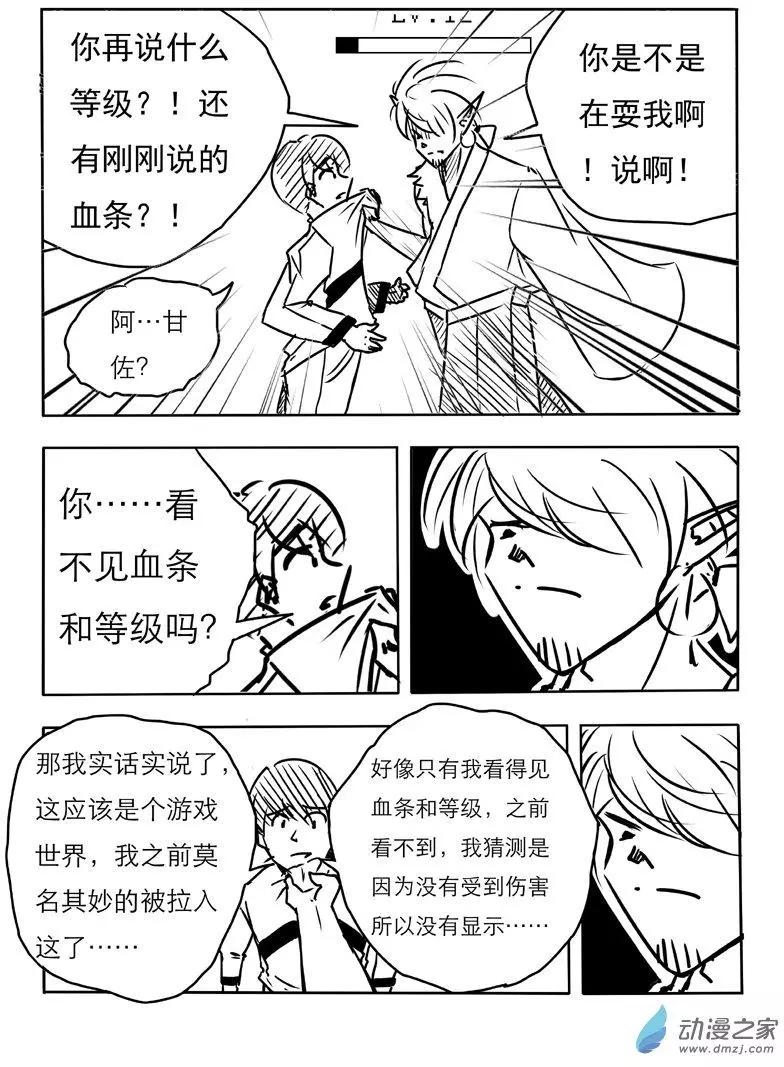 第02回8
