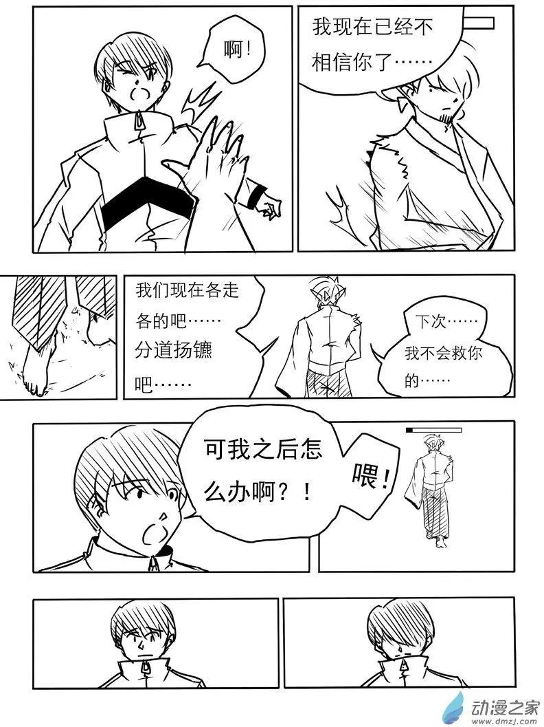 第02回9