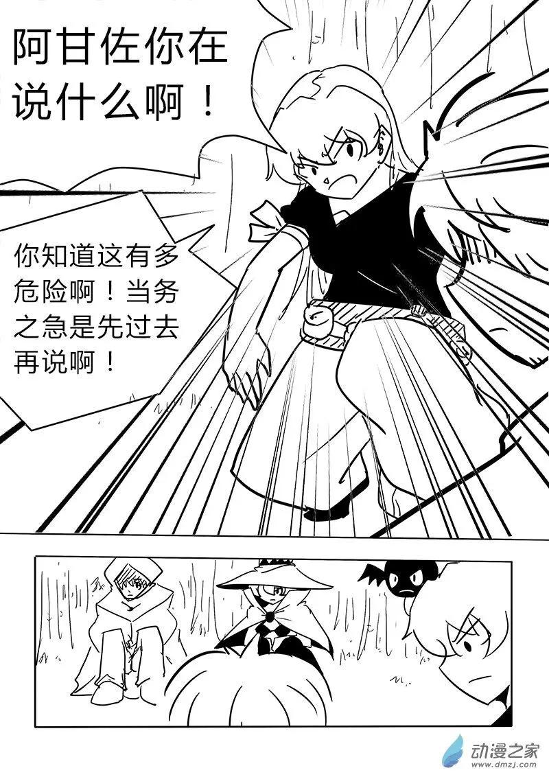 第26回0