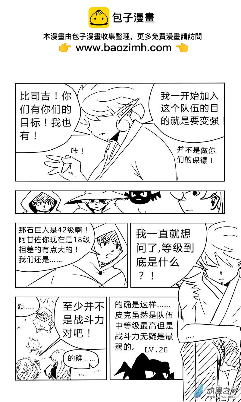 第26回1