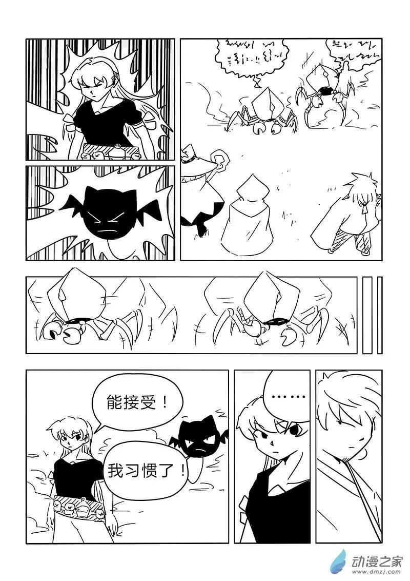 第26回10