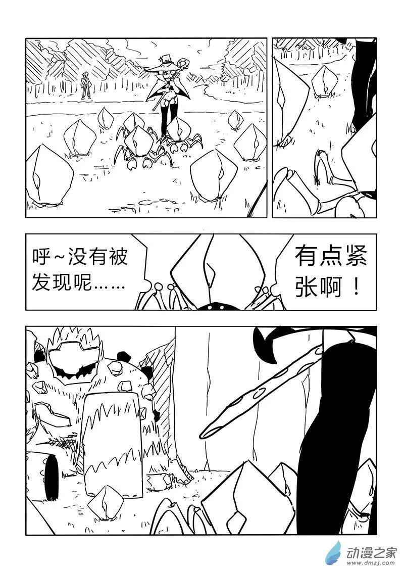 第26回13