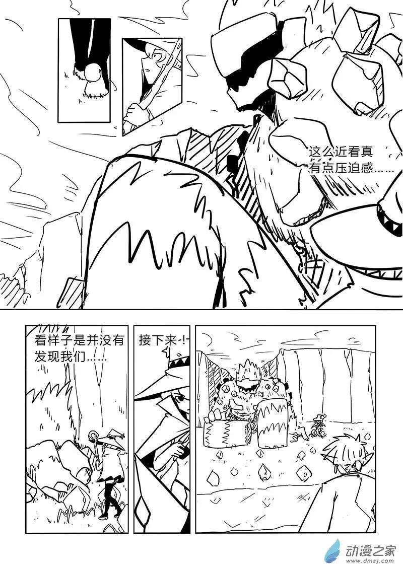 第26回14