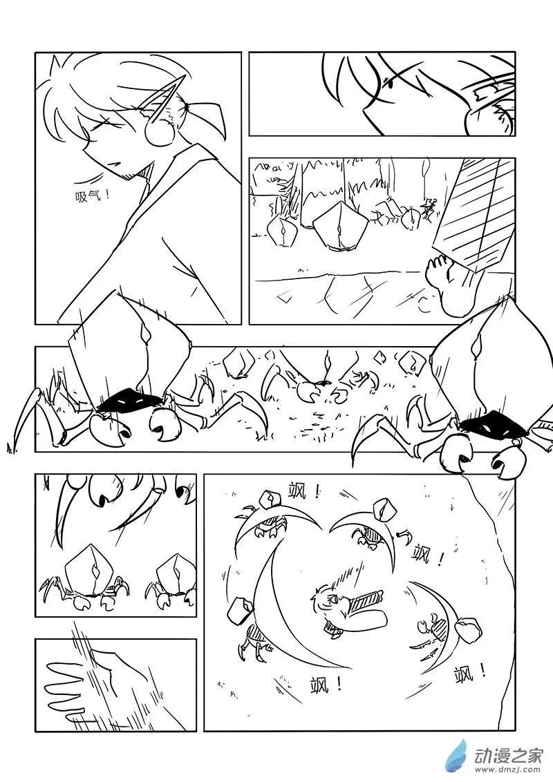 第26回15