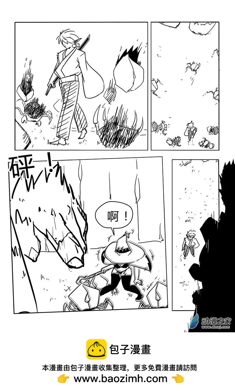 第26回16