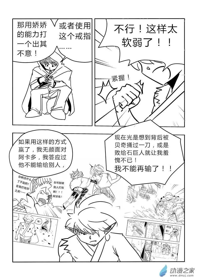 第26回2