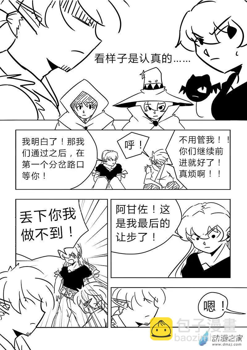 第26回4