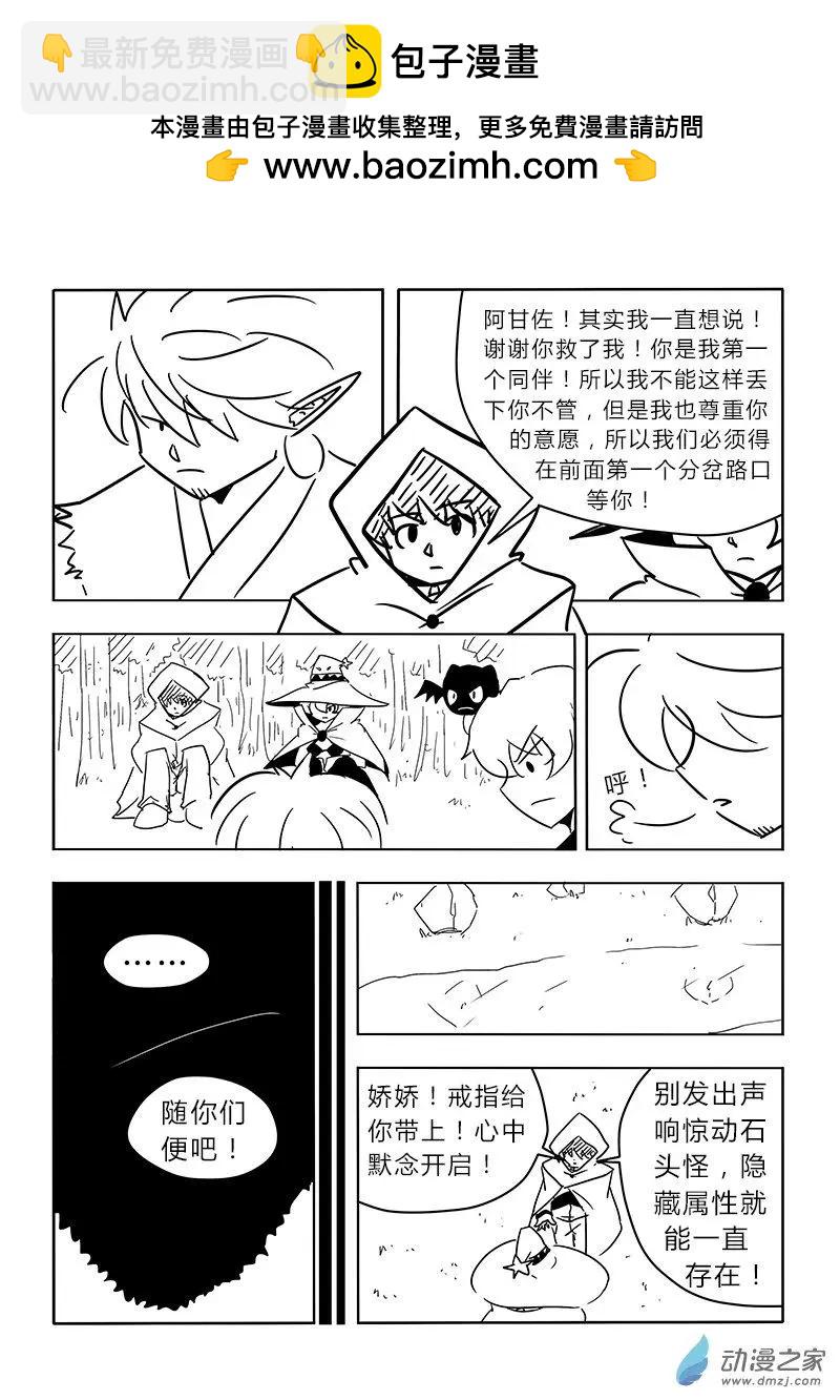 第26回5