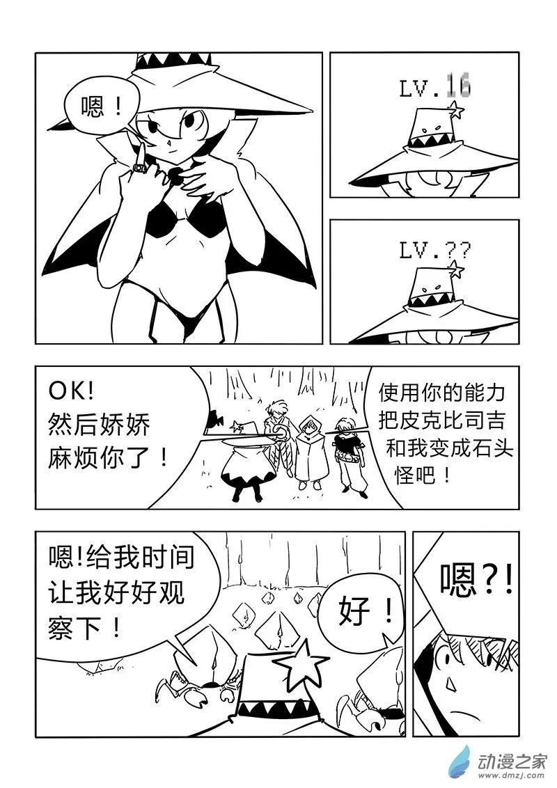 第26回6