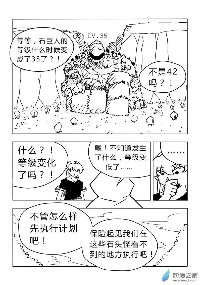 第26回7