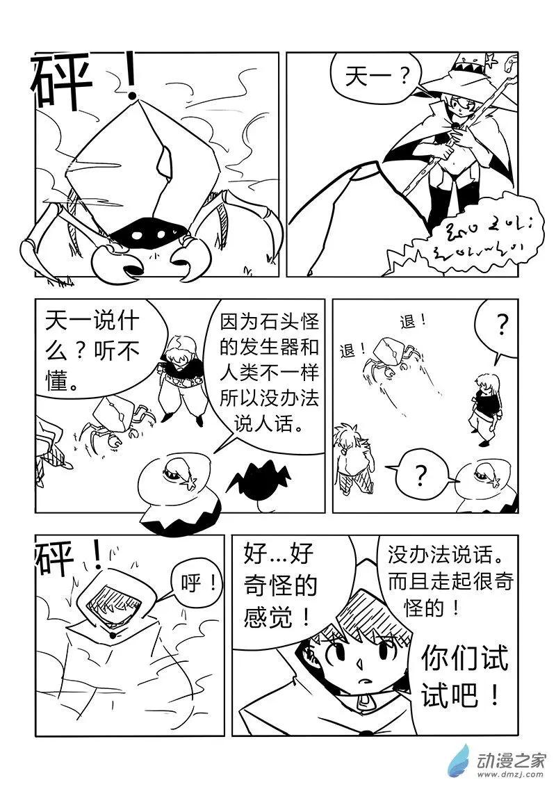 第26回9
