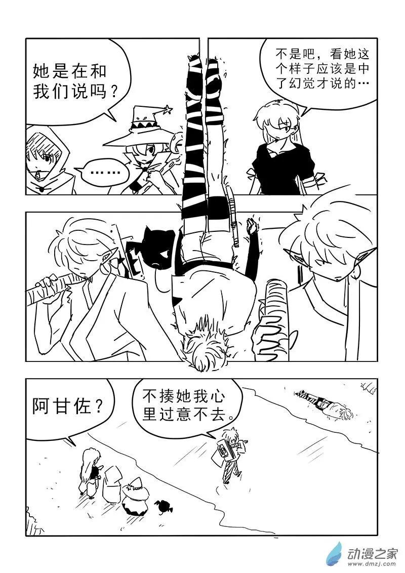 第30话0