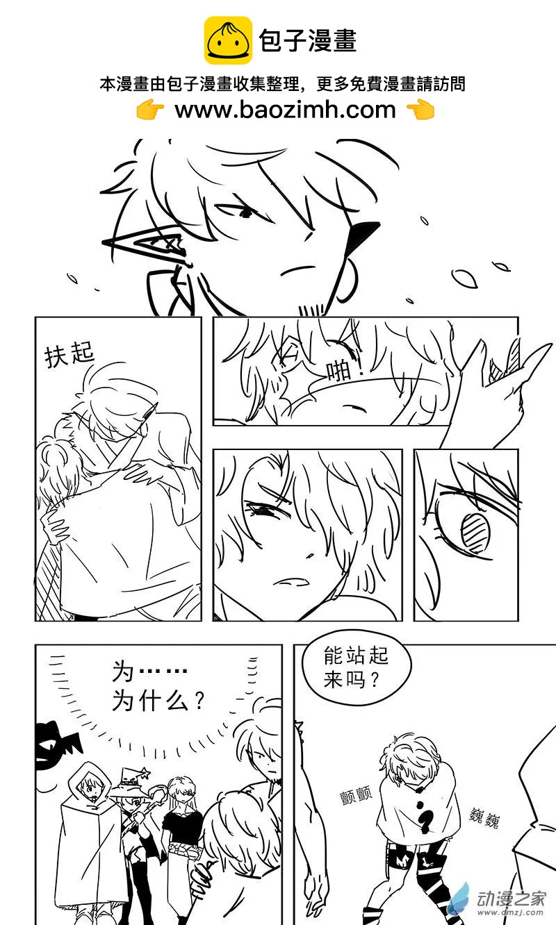 第30话1